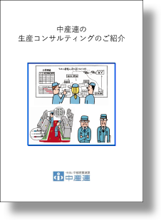 2019年度人材育成事業のご案内