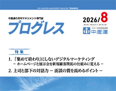 会員懇話会