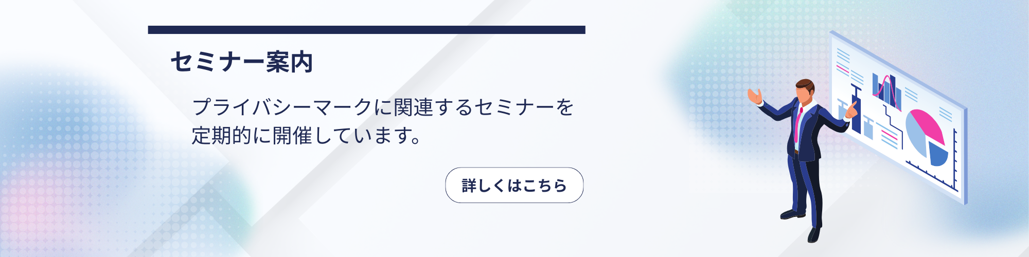 スライド3