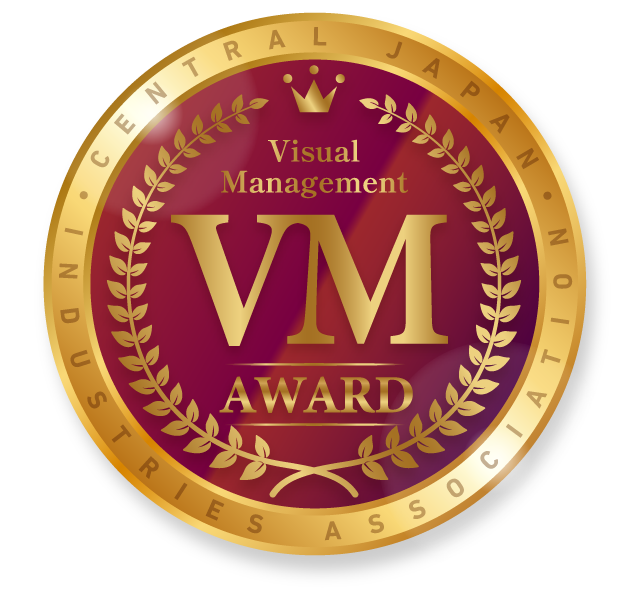 VM賞